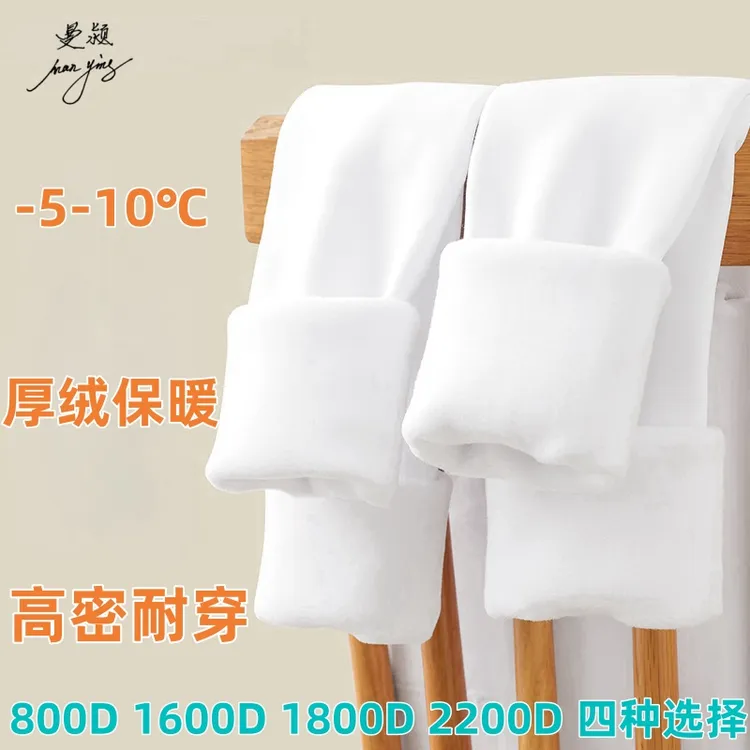 冬季加绒舞蹈袜厚绒保暖打底裤薄绒秋冬考级袜艺考练功袜子抗起球