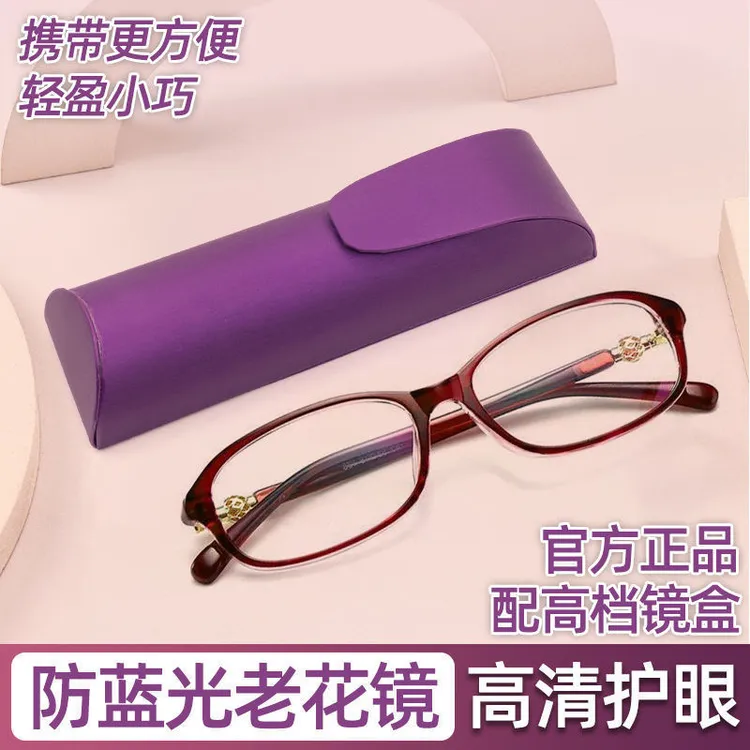 [倍目健老花镜]负离子防光害护眼中老年时尚减龄超轻老花镜