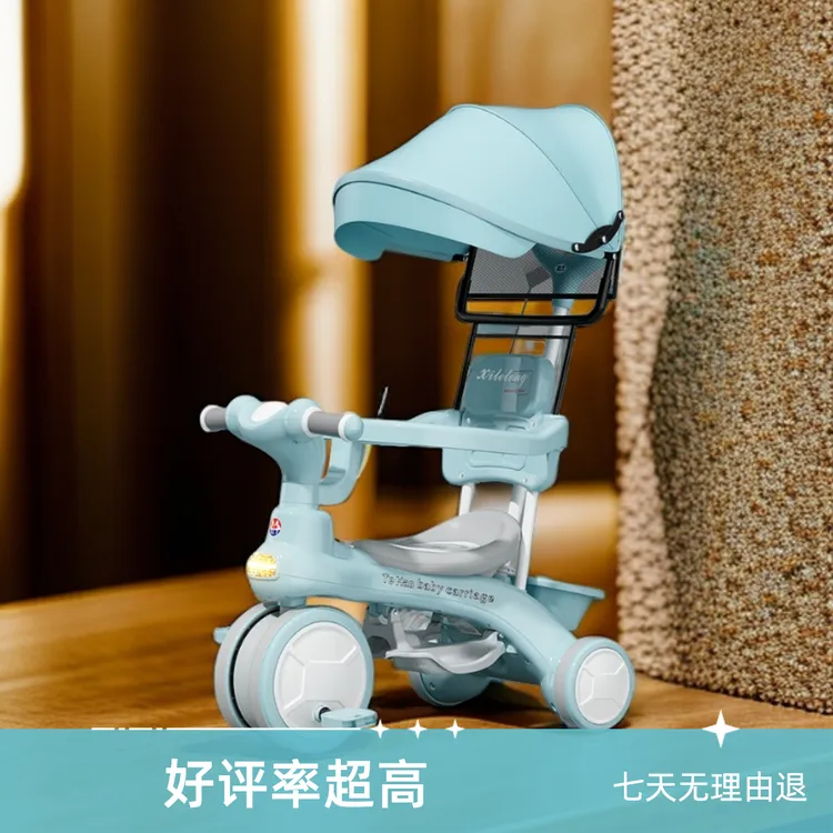 15升级版多功能儿童三轮车脚踏车1-3-6岁男女宝三轮婴幼儿