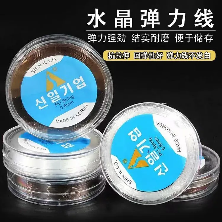 透明水晶手串绳弹力线串珠绳穿文玩佛珠手串项链线绳子diy配饰件