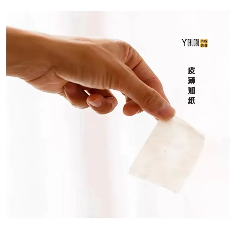 玉妈燕皮手工营养肉燕皮正宗半成品福建福州特产肉燕皮500G