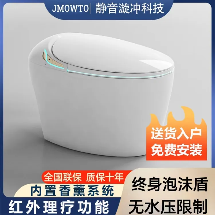 蛋形智能马桶家用子母座圈全自动翻盖虹吸坐便器即热香薰杀菌马桶
