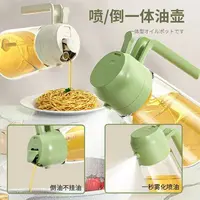 玻璃瓶喷油瓶空气炸锅家用防漏油壶烧烤大容量倒喷两用喷油壶