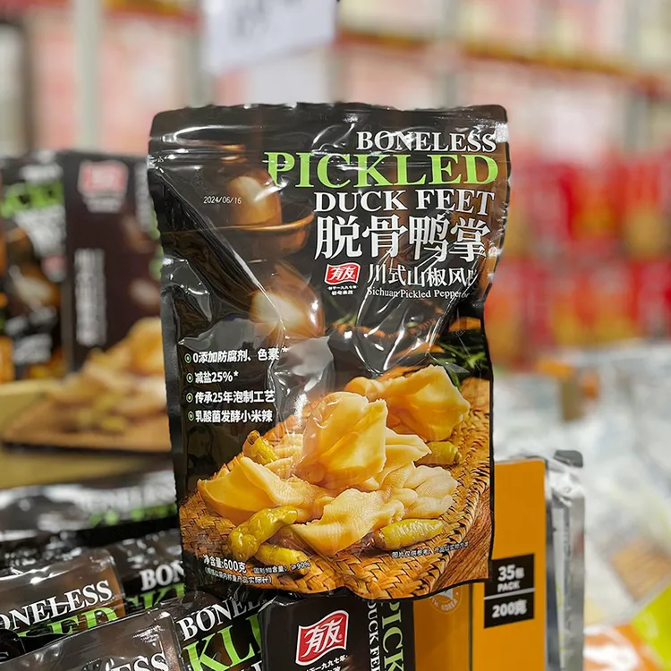 MM会员店有友脱骨去骨鸭掌川式山椒风味600gMM超市代购无骨鸭掌