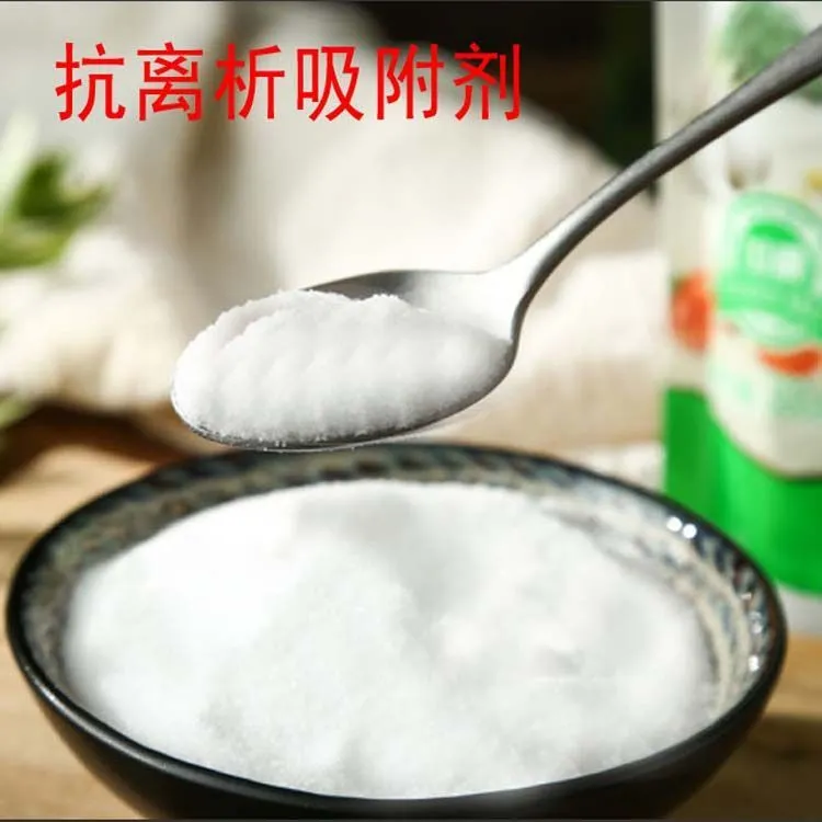 混凝土抗离析吸附剂搅拌站处理水泥砂浆增补强稠润滑不泌水抗返稀
