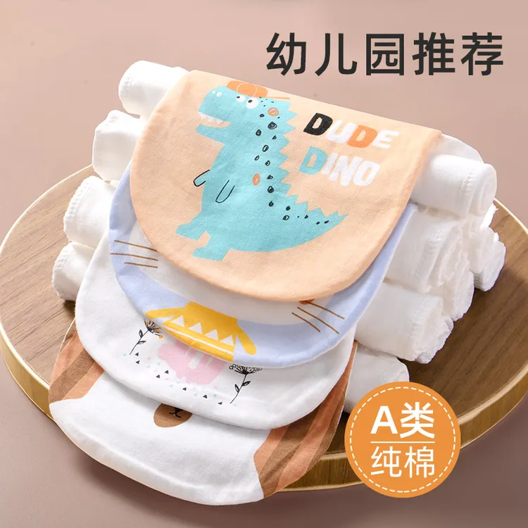 (特惠)宝宝纯棉纱布吸汗巾婴儿童隔汗巾垫背全棉大号幼儿园男女孩