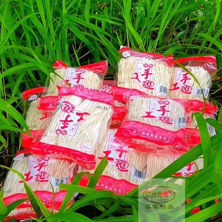 福建长汀正宗半手工面拉面沙县拌面营养美味三餐好选择一包起包邮