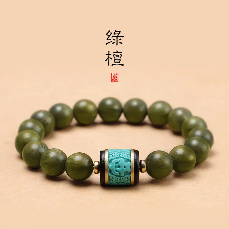 非金属木质手链 天然绿檀木手串佛珠手链男士女士藏式念珠礼物