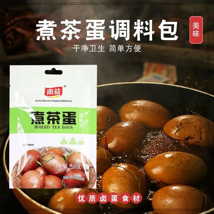 茶叶蛋调味包卤料包煮茶叶蛋料包五香家用商茶蛋料