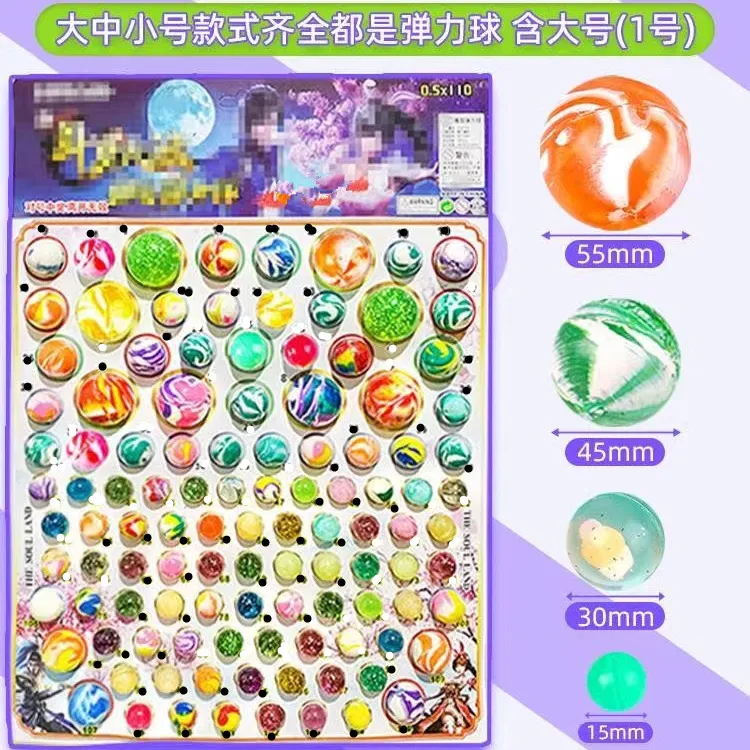 弹力球亲子互动大小球都有跳跳球实心橡胶蹦蹦球小玩具地摊热卖