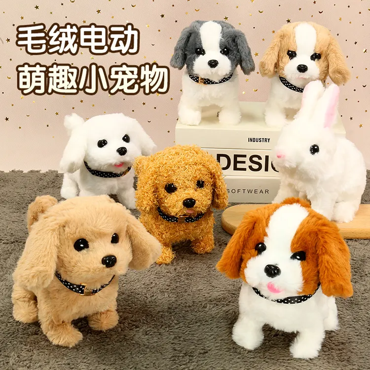 仿真毛绒电动小狗儿童玩具仿真泰迪狗狗会走会叫发声宝宝男女孩商品图