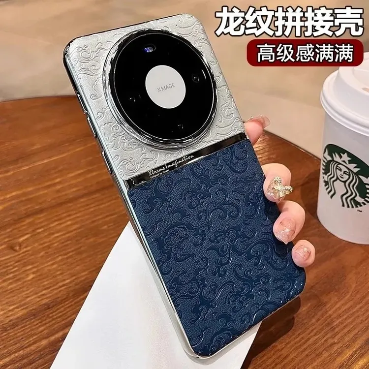 适用华为mate80/70/60pro手机壳创意国风龙纹轻奢镜头膜超薄硬壳