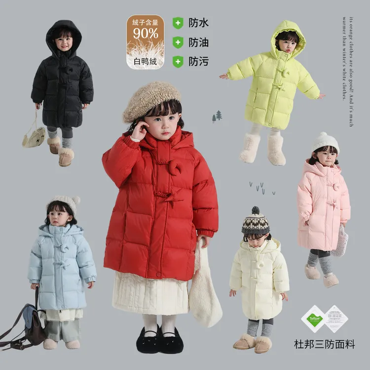 【90白鸭绒】郝叔童品冬装新款韩版儿童三防羽绒服2025时尚BY4417