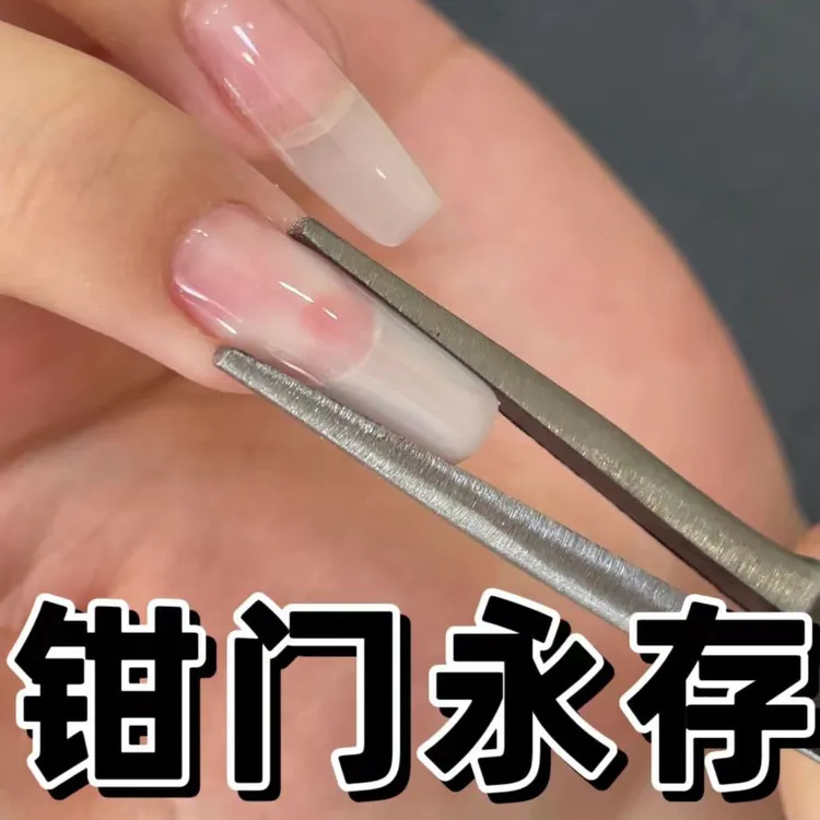 塑形夹美甲钳迷你钳美甲钳迷你钳氧化全新好用