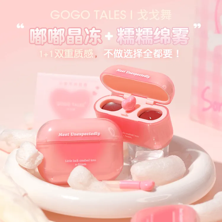 GOGO TALES戈戈舞迷你仓双拼唇霜耳机口红镜面水光唇冻雾面唇泥釉