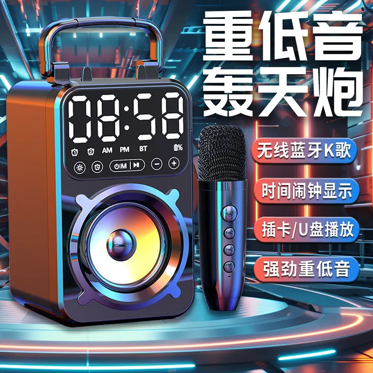 蓝牙音箱广场舞音响户外无线麦克风唱歌K歌话筒低音炮家用大音量