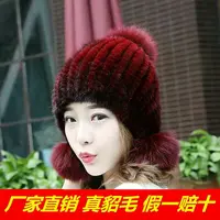 女士秋冬款水貂手工编织帽狐狸毛球保暖