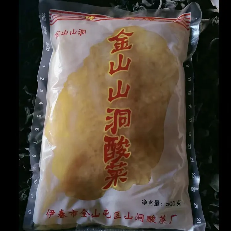 金山山洞东北山洞酸菜 500克*2/500g*3/500克*5传统发酵腌制