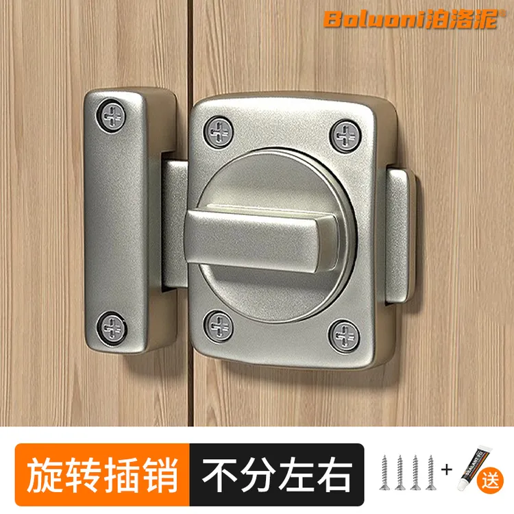 免打孔门锁卡扣卧室房门防盗门插销锁明装卫生间厕所反锁门扣门栓