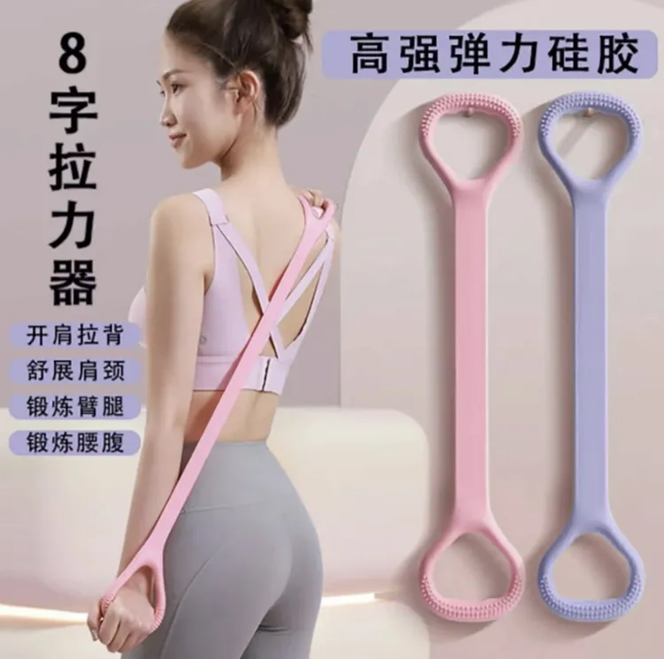 拉力器开肩练背美背硅胶加粗拉力器瑜伽带弹力带练背肩