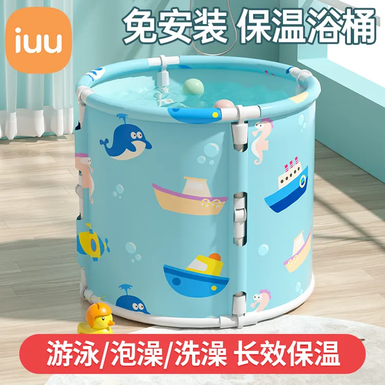 泡澡桶儿童家用可折叠浴桶宝宝游泳池幼儿洗澡盆沐浴桶婴儿洗澡桶