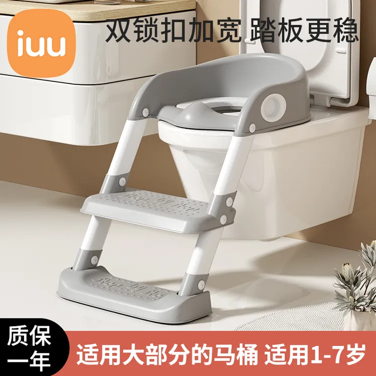 儿童马桶坐便器楼梯式男孩女宝宝阶梯架婴儿坐便圈家用大小便尿凳