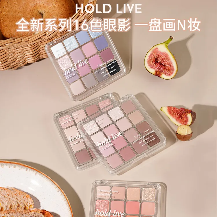 【品牌推荐】HOLDLIVE方格16色眼影盘粉棕珠光蜜瓜盘秋冬哑光眼影