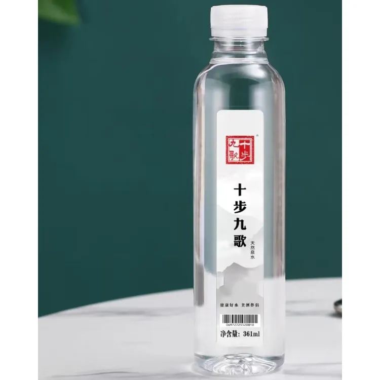 十步九歌 饮用水 361ml*24瓶 整箱装 天然泉水