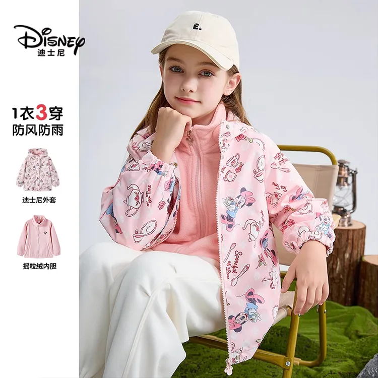 Disney/迪士尼女童春装外套新款中大童洋气休闲卡通可拆卸两件套