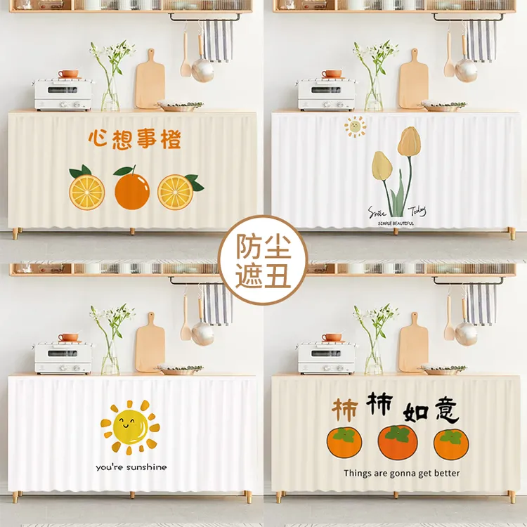 置物架厨房柜子防尘橱柜隐私帘遮丑遮挡帘免打孔滑轨帘杂物遮丑布
