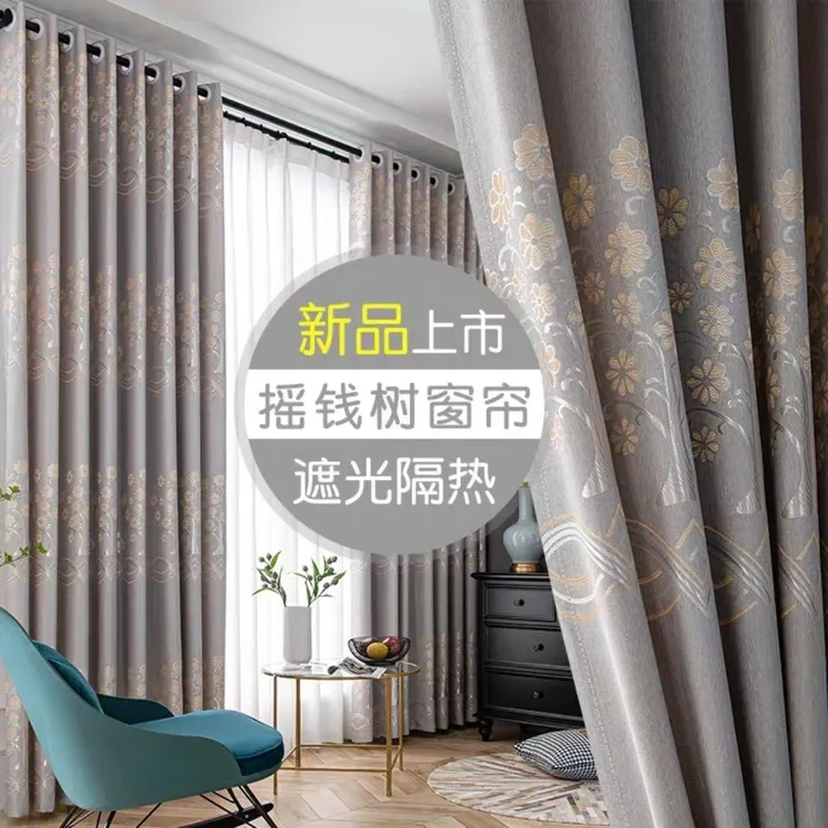 简约新款遮光窗帘成品北欧加厚提花客厅出租房落地窗卧室窗帘特价