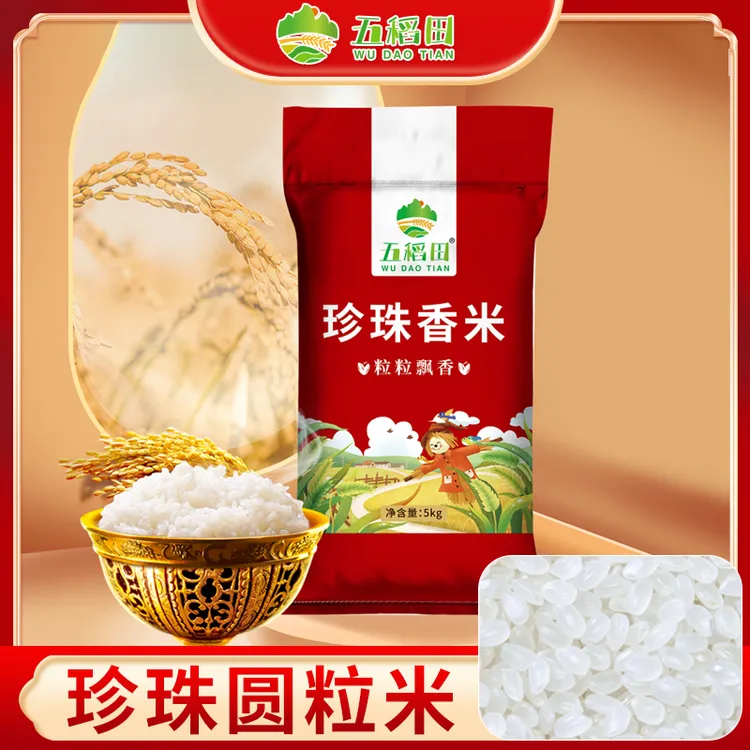 五稻田东北珍珠米5kg圆粒工厂产地直发现磨软糯寒地非真空