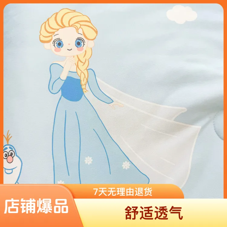 艾莎公主A类凉感丝儿童夏被豆豆被可机洗