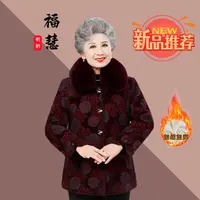 老人老太中国风保暖奶奶装加厚中老年妈妈装冬季春秋老年人加绒