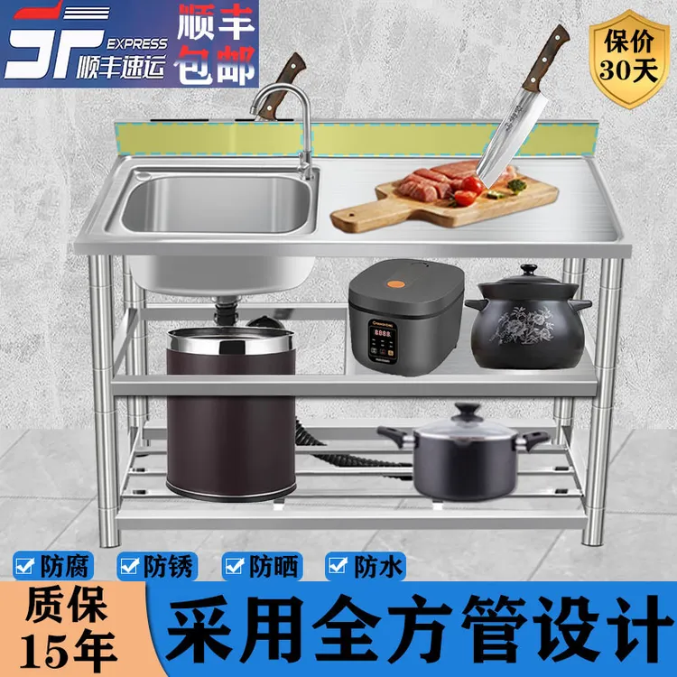 不锈钢水槽台面一体洗菜盆大单槽沥水架双槽家用厨房水槽置物架