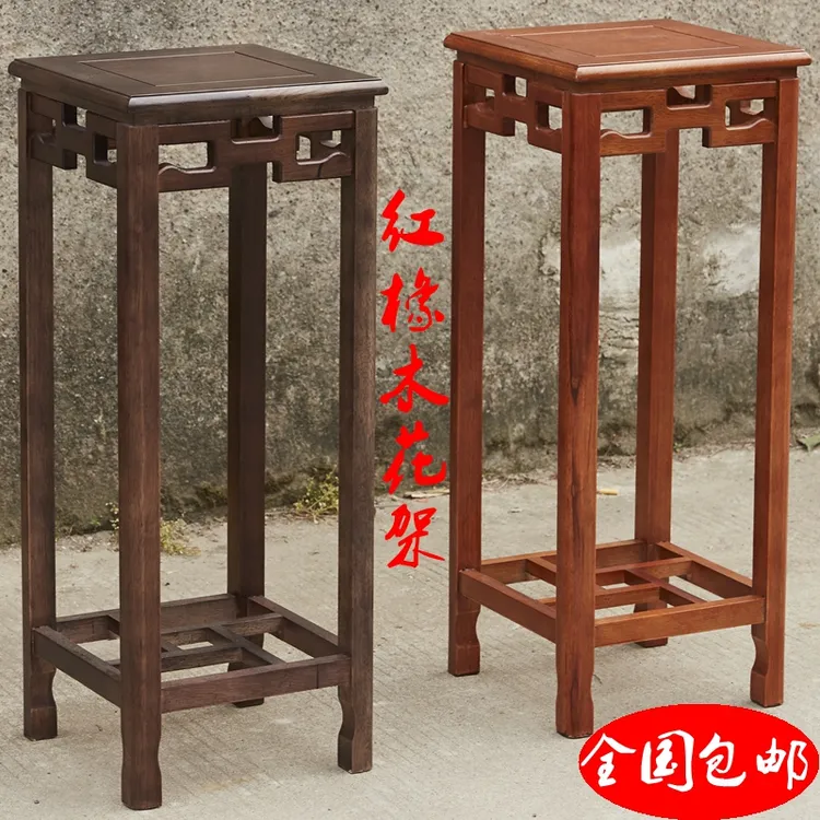 花架客厅落地式仿古红木盆景花盆鱼缸简约室内架子新中式花架实木