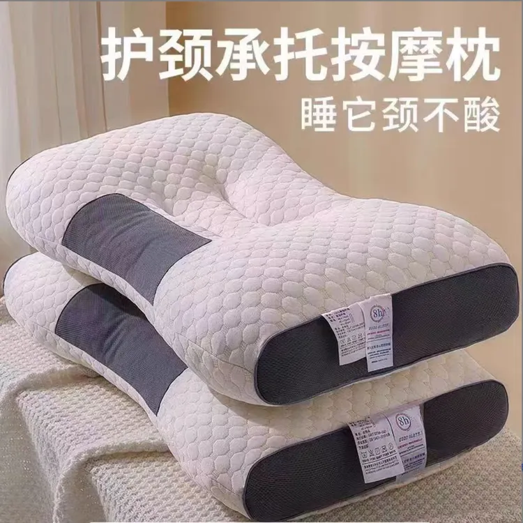 【2只装】试睡7天枕头枕芯家用助睡眠护颈椎宿舍男女专用