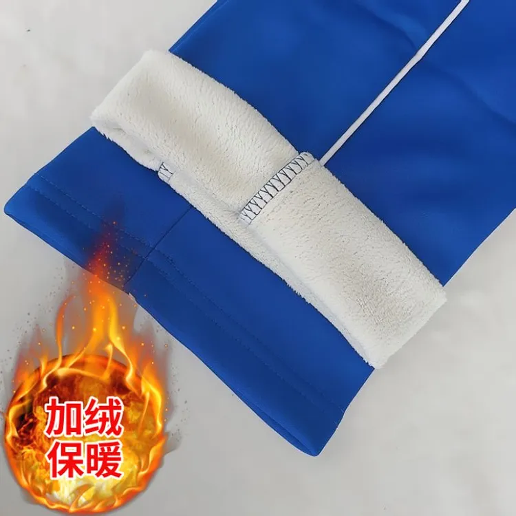 加绒宝蓝色冬季保暖加厚白条初高中初中小学生男女校服校裤裤子