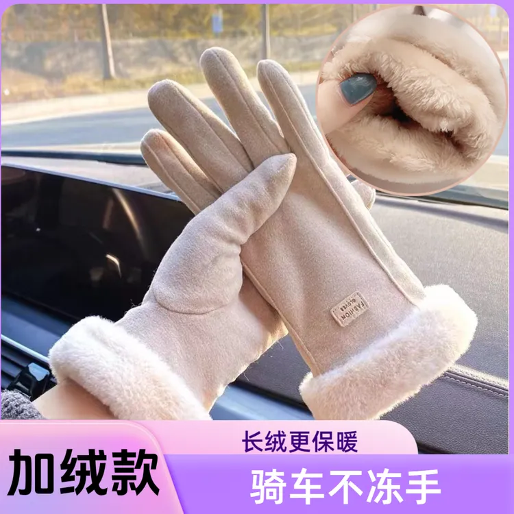 【内里加绒】加绒女生手套冬天女户外加厚防寒保暖骑行防寒开车手套