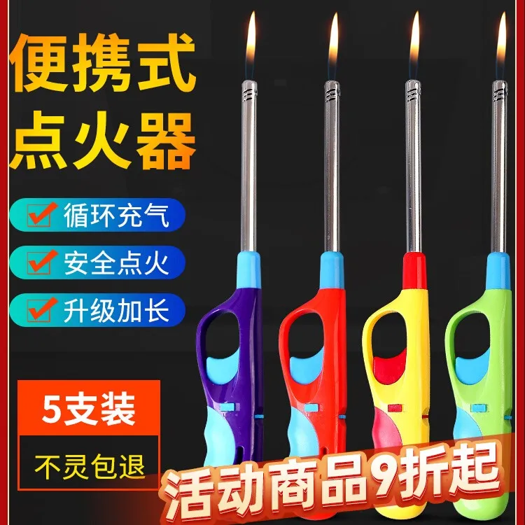 点火枪电子点火器燃气灶天然气液化气厨房加长手柄长嘴脉冲打火机