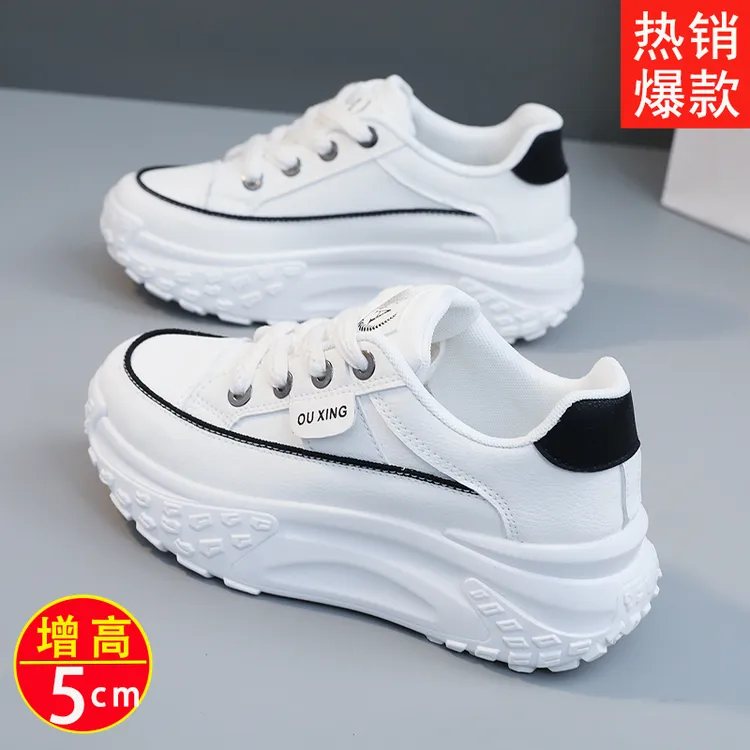 增高小白鞋子女款2025春秋季百搭休闲板鞋皮面透气厚底跑步运动鞋