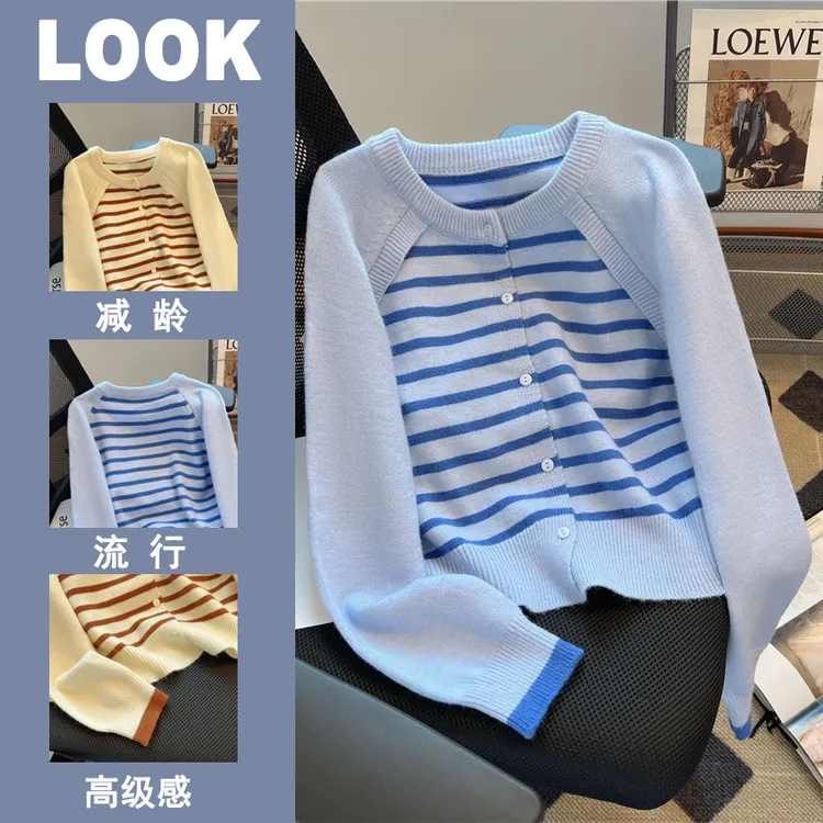2025秋冬韩系专柜撞色条纹女装宽松百搭毛衣软糯气质假两件针织衫