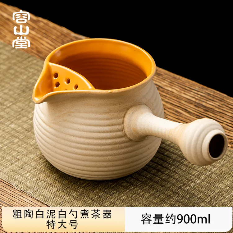 容山堂围炉煮茶2025新款罐罐茶煮茶器烤奶茶罐实木电陶炉煮茶炉