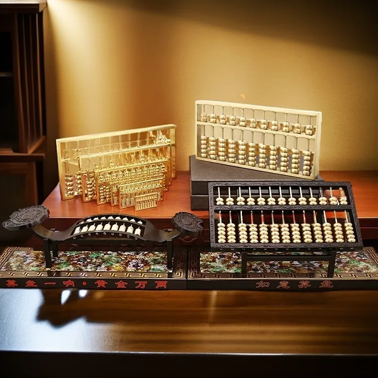 万发金铜《小尺寸实心铜算盘》金算盘钥匙如意算盘摆件公司客厅招财