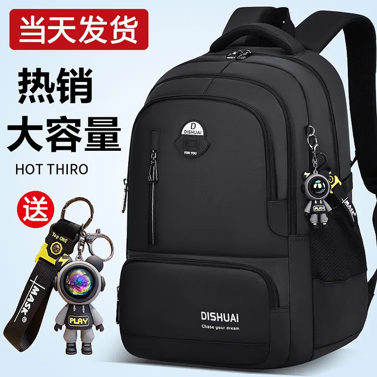 2025新款初中生中学生书包男生高中生大容量减负护脊双肩背包男款