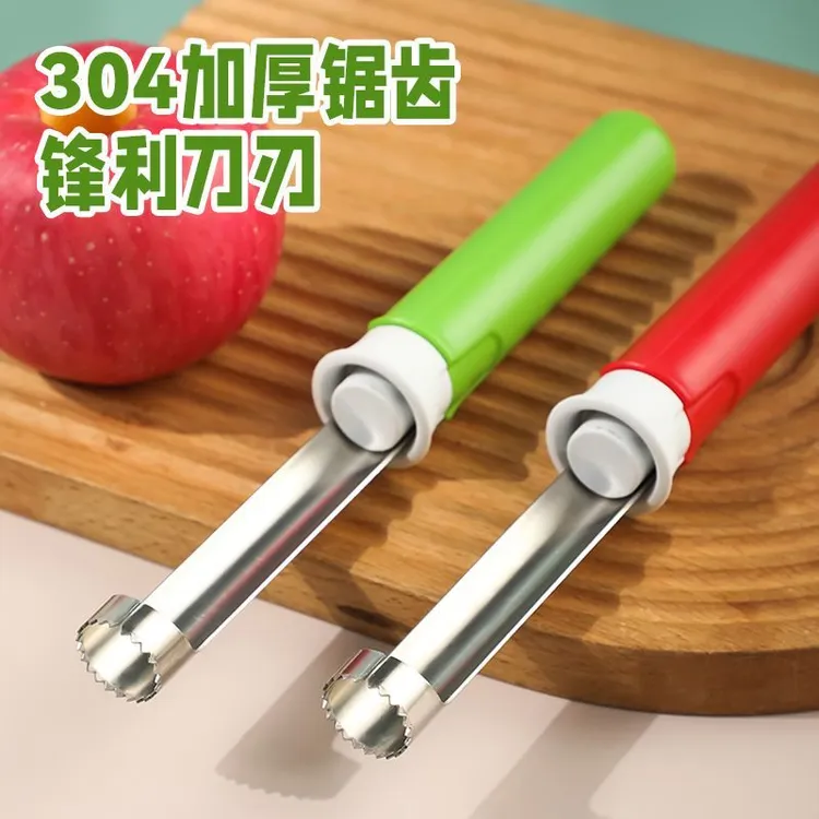 水果取芯器多功能创意二合一收缩水果削皮器家用不锈钢苹果去核器
