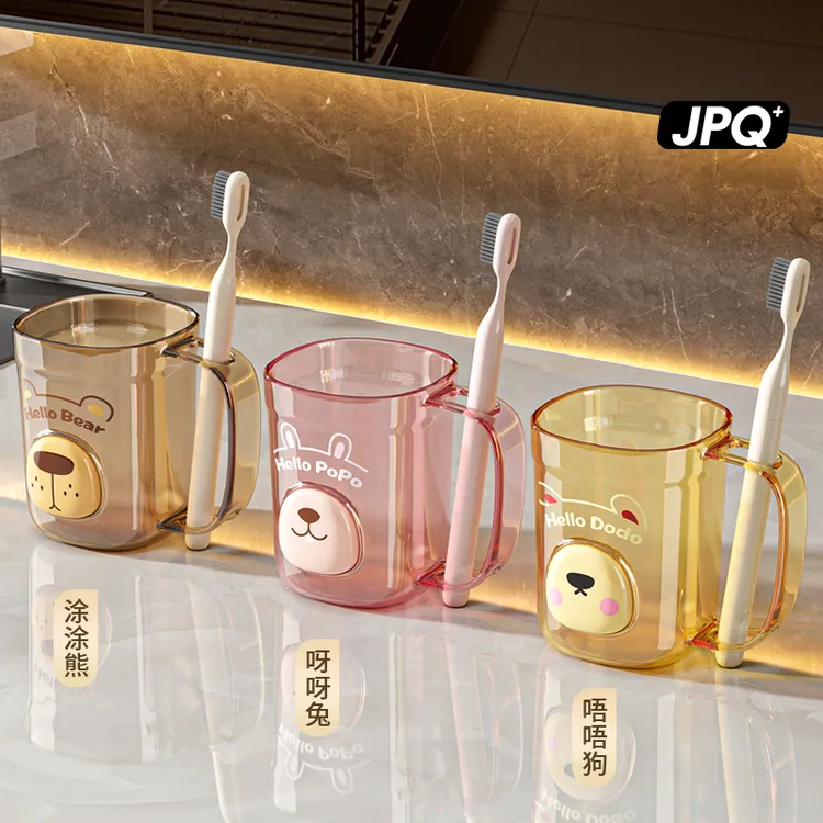 刷牙洗漱杯情侣漱口杯儿童牙刷杯杯子家用轻奢牙杯牙缸牙杯