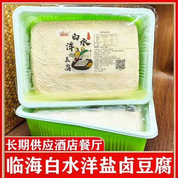 临海白水洋豆腐1盒3斤共5盒盐卤豆腐老豆腐烟熏味豆腐酒店同款