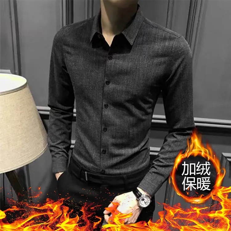 秋冬高级加绒衬衫男长袖2024新款商务衬衣男士休闲修身高端男装寸