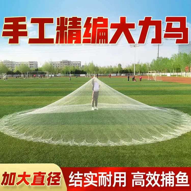 4编纯手工大力马线编织手撒网老式传统鱼网捕鱼网旋网大网眼铅坠